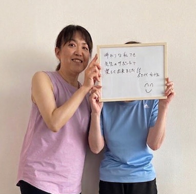 生徒さんの声をご紹介