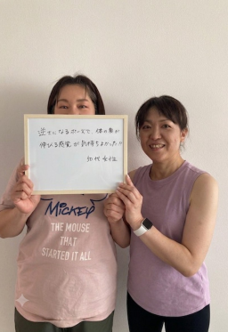 生徒さんの声をご紹介