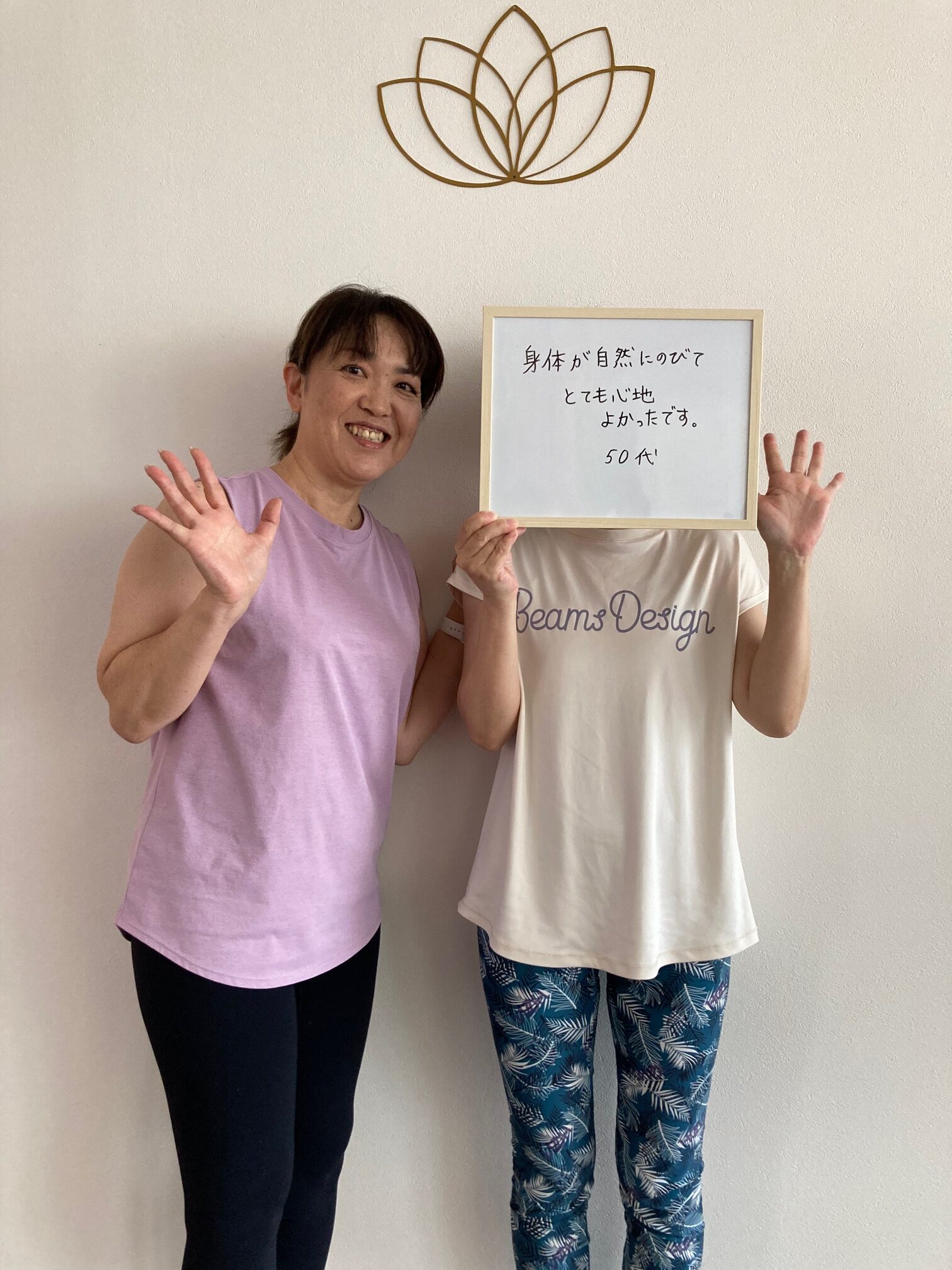 生徒さんの声をご紹介