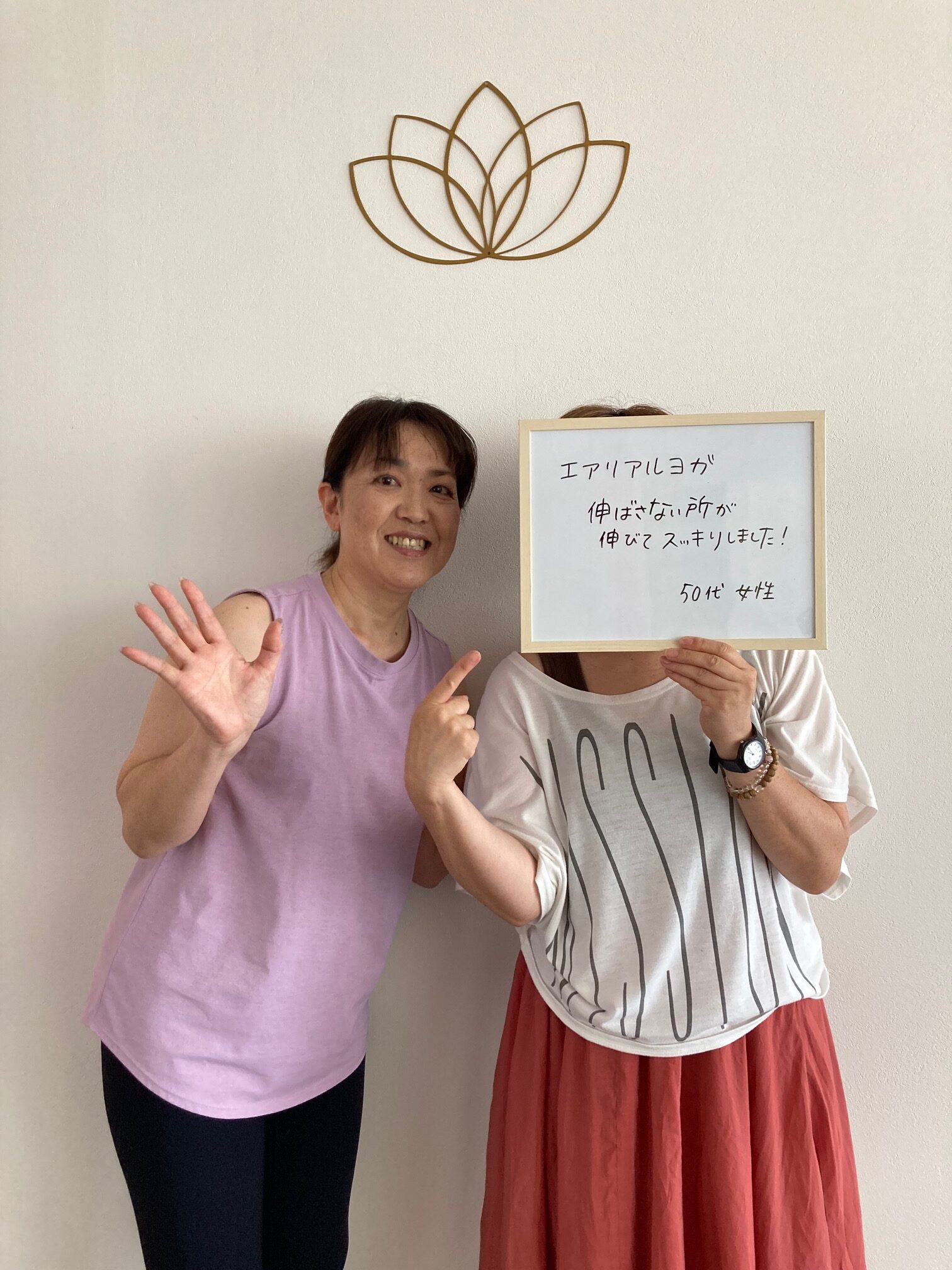 生徒さんの声をご紹介